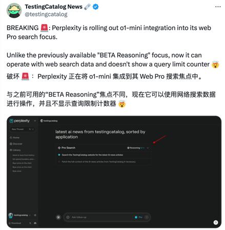 没有广告的AI搜索，5款免费好用的AI搜索产品对比