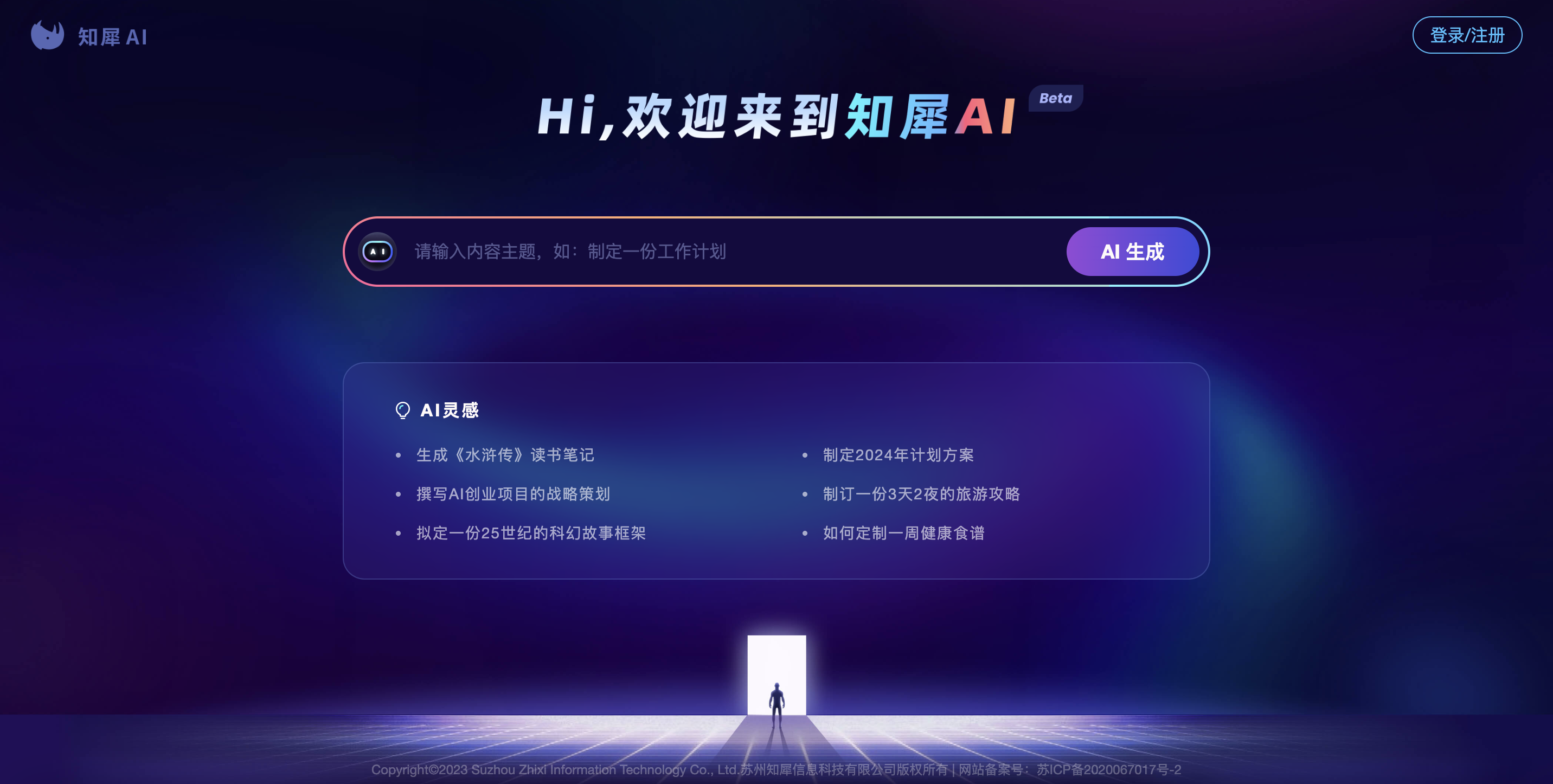 一键生成思维导图的软件哪个好？盘点好用的AI思维导图工具