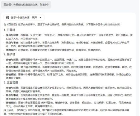 用AI生成妖怪变身创意视频玩法，讲解AI视频生成工具首尾帧的应用