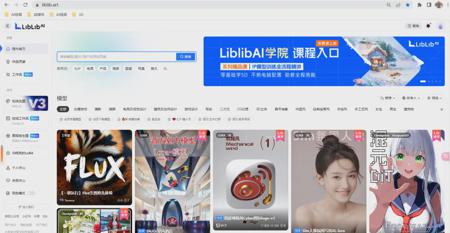 Stable Diffusion入门教程：在LiblibAI用免费在线原生界面Stable Diffusion来AI绘画