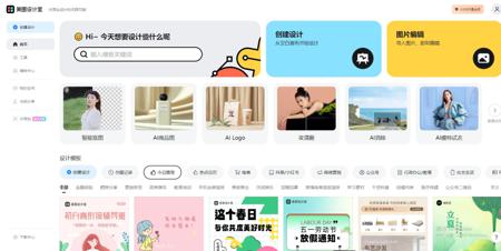 6 款AI创意海报设计工具推荐，输入一句话即可一分钟生成专业级海报设计