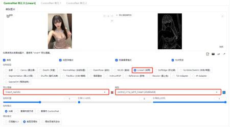 什么软件可以将照片转为线稿？用Stable Diffusion一分钟实现图片转绘线稿