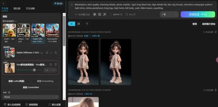 如何玩Stable Diffusion、FLUX等开源AI绘画模型？使用云端开源模型绘画平台