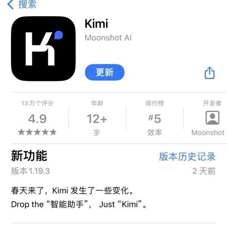 kimi直接生成图片教程，让Kimi变专业图绘制大师