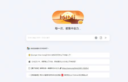 豆包、kimi 不好用，真的是你不会用啊！这些指令模板助你获得专业级输出