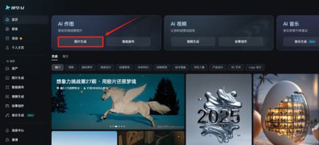 教你用AI做一个美女穿搭变装短视频，你2分钟实现频特效变身