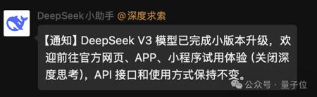 DeepSeek V3“小版本升级”实测堪比 V3.5,非推理模型也有“啊哈时刻”
