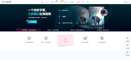 Ai字幕软件哪个好？ 6款AI字幕在线生成工具，即时识别、翻译并生成字幕