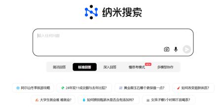 一键制作“AI数字人口播视频”，快速打造你的免费定制数字人分身