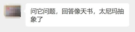 DeepSeek到底怎么用？这里有一份使用教程请收好