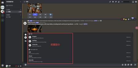 midjourney怎么用？Midjourney前置指令 /imagine 详解