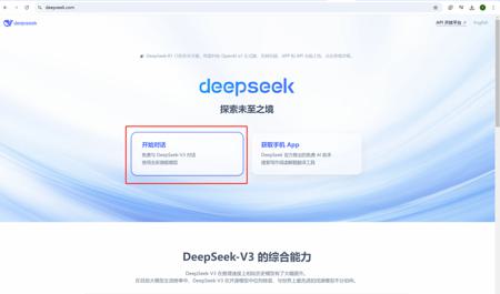 deepseek怎么生成视频？用DeepSeek配合即梦AI制作大片级短视频