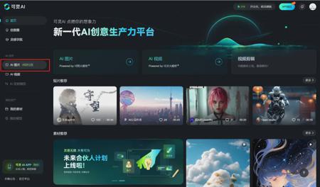 无需模特实景拍摄，用AI帮忙换衣服一键实现模特自由换装