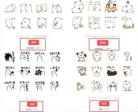 AI绘图教程，用AI自制创意微信动态表情包