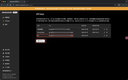 iPhone接入DeepSeek，2分钟教你把DeepSeek部署到iPhone中