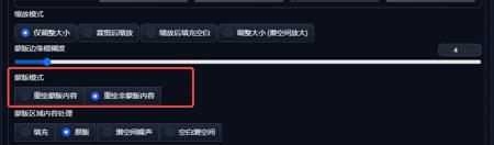 Stable Diffusion怎么用？Stable Diffusion局部重绘的高级技巧