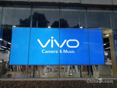 vivo 正式进军机器人领域,打造家庭智能助手