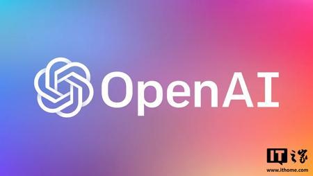OpenAI 宣布完成 400 亿美元超大规模融资,估值达 3000 亿美元