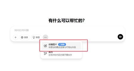 不用ChatGPT 也能完美生成吉卜力风格图片：5款图像生成平台推荐