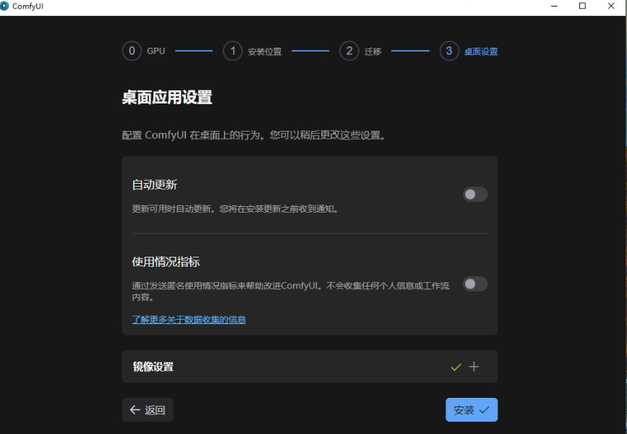 ComfyUI部署教程，ComfyUI安装保姆级指南