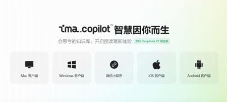 腾讯ima搭建个人AI知识库，搭配上了 DeepSeek，可能是最好用的 AI 知识库
