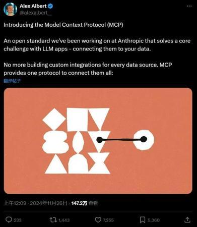 从0到1玩转MCP:AI的「万能插头」,代码手把手教你!