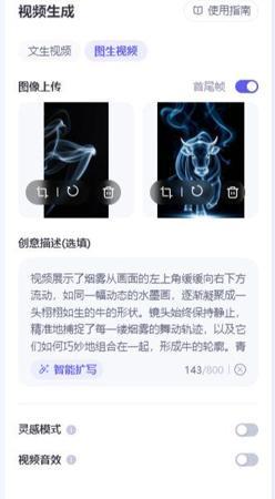 为什么你做的AI视频不火?你制作的视频是不是有这些问题