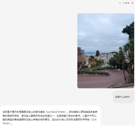 字节跳动发布新一代多模态大模型，挑战谷歌 Gemini 2.5 Pro