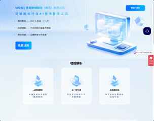 钛投标