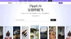 Pippit AI