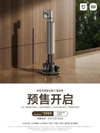 美国宣布与阿联酋合作打造海外最大 AI 数据中心，可支持 250 万枚英伟达 B200 芯片