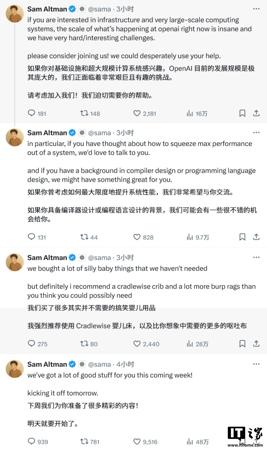 OpenAI：GPT-5 就是 All in One，集成各种产品