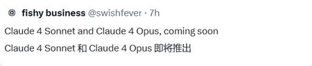 Claude 4 Sonnet与Opus即将发布！Anthropic“Keynote”流揭秘，AI编码革命还是另有玄机？