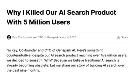 Google不革自己的命，AI搜索们也已经凉凉了？
