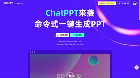 AI PPT工具怎么选？2025年不可错过的15款AI生成PPT工具
