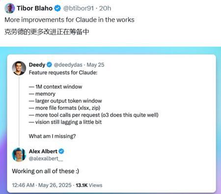 Claude即将大升级！百万字符上下文+记忆功能，AI交互要逆天了！