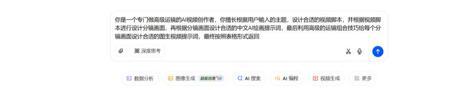 如何用AI把风景图片变成百万播放量的治愈视频？教你用AI拍一段精美的运镜视频