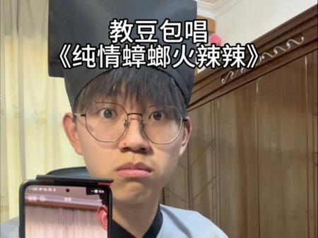 【张锦程pro】视频加载中，速速查收惊喜！