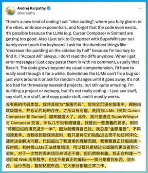 小白入门 AI 编程需要注意的几件事