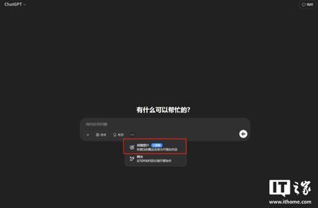 英伟达合作推出 Fast-dLLM 框架，AI 扩散模型推理速度最高飙升 27.6 倍