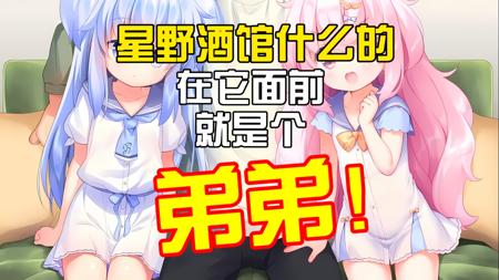 2025年最强免费无限制ai聊天,酒馆星野什么的,在它面前就是个弟弟!完全免费,真无限制,不玩套路,顶级模型,百万记忆,超强理解,角色扮演ooc?不存在的