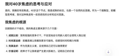 AI as Me：我用Monica打造了一个比自己还了解自己的AI分身！