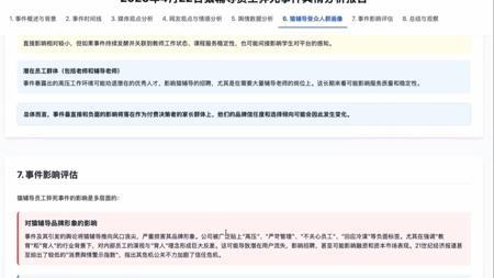 【私我免费送flowith激活码】实测“号称目前最强”agent：flowith 2.0版Neo智能体！做报告和之前最强genspark难分伯仲！
