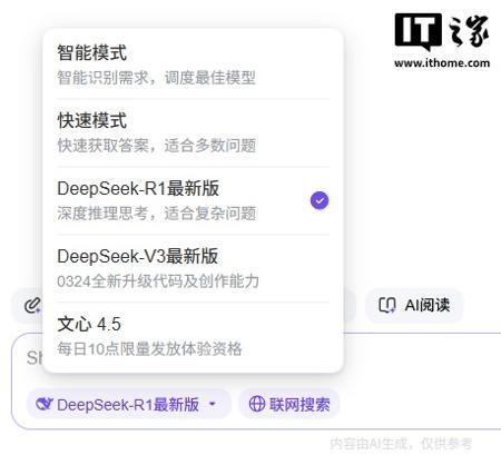 创新还是噱头？米其林主厨用 ChatGPT 设计菜谱