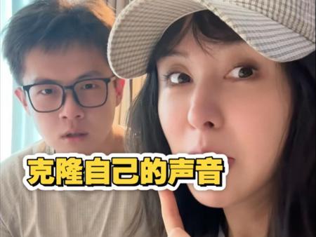 测试豆包克隆声音真的能骗过老人吗！