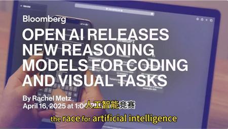 48 小时、30+ 高管、5 大信号:Bloomberg Tech 旧金山峰会透视 2025 AI 走势