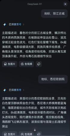 零基础学做“即梦”首尾帧视频动画转换效果，穿越场景运镜快速打卡全国各大景点
