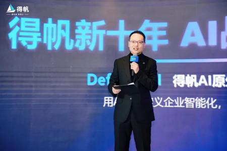 专访得帆信息CEO张桐:AI Coding To B,小公司搞不了