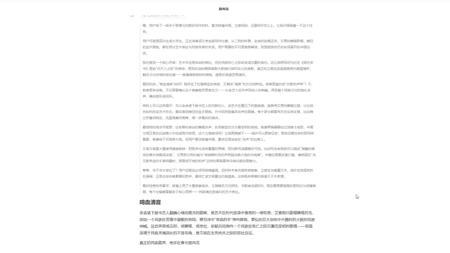 2025 高考作文全国一卷 AI写作