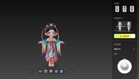 手把手教你Ai建模Q版卡通人物，AI轻松生成专属3D手办模型教程